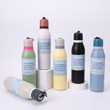 马卡龙不锈钢保温杯简约大容量双饮运动水壶户外便携带提绳随行杯