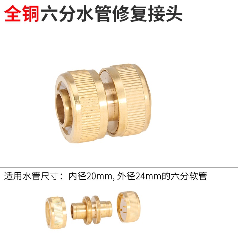 Conector Rápido para Manguera de Lavado 4 y 6 Puntos de Latón, Multiuso, para Grifo y Lavado