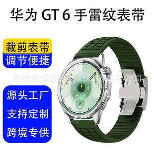 �A��WATCH GT7���׼y�펧�m���A��GT6/GT5���z�펧�A��GT6�ֱ펧