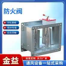 70度常开消防排烟防火阀不锈钢防爆镀锌板防火风阀亚太排烟防E18