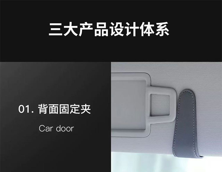 Multifunctional Car Glasses Clip Car Glasses Frame Leather Car Sun Visor Storage Glasses Clip New Style