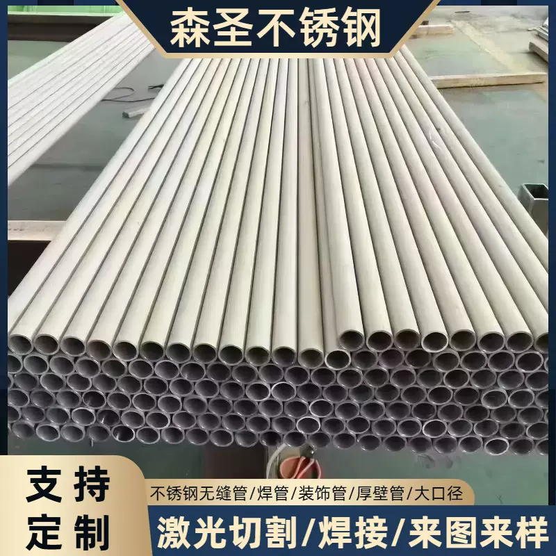 不锈钢无缝厚壁管 201 304 316 316L 310S 2205材质齐全 支持验厂