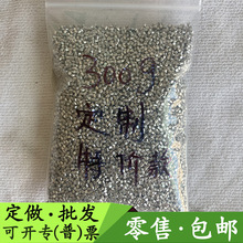 2.0mm*2.0mm铝颗粒99.7%铝含量科研实验专用铝粒管道疏通剂铝段