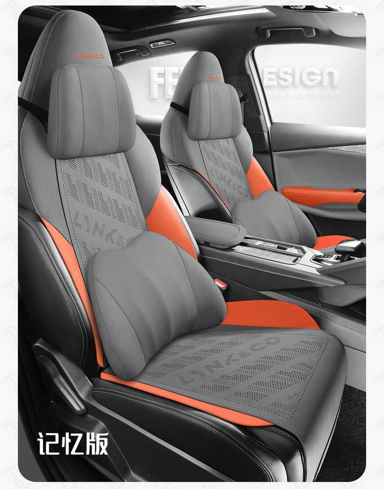 26 models of Lynk & Co 06 car-specific seat cushions, suede saddle cushion seat covers, semi-enclosed breathable car seat covers