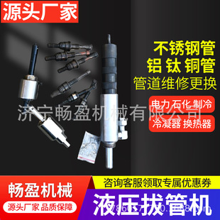 늄�Һ���ιܙC��Ûʽ���Ӱγ����Cеʽ���^�քӰιܓQ�ܹ���Û��