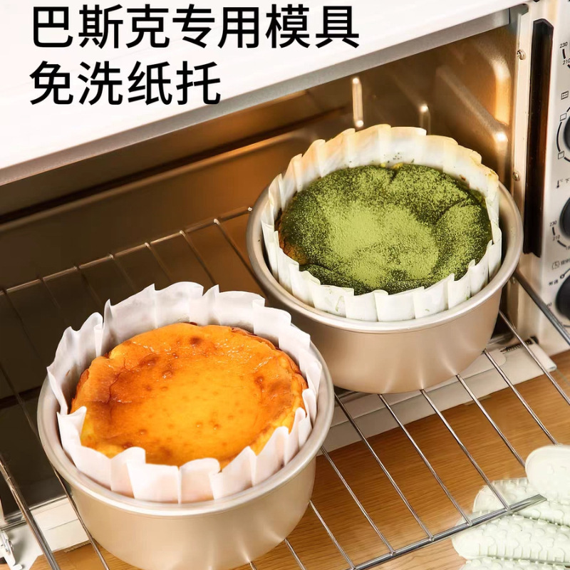 食品级4寸巴斯克纸托 免折叠不沾烘焙蛋糕模具一次性油纸垫纸批发|undefined