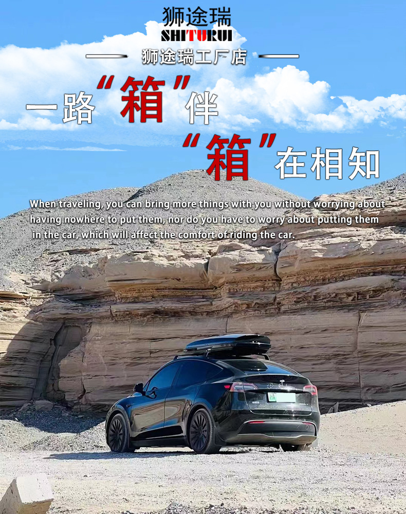 Carbon Fiber Car Roof Luggage Box Suv Super Large Capacity Double-Opening Anti-Theft Lockable Camouflage High-Gloss Color Car-Mounted