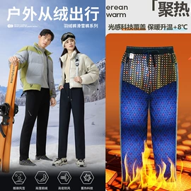 休闲裤;女式马甲;保暖上衣