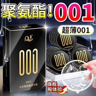 001�۰��������׷��^�������᝙��3ֻ�b��Ʒ������ȫ��Ӌ����Ʒtt