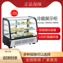 批发供应台式寿司柜直冷熟食冷藏展示柜商用串串保鲜柜水果甜品柜
