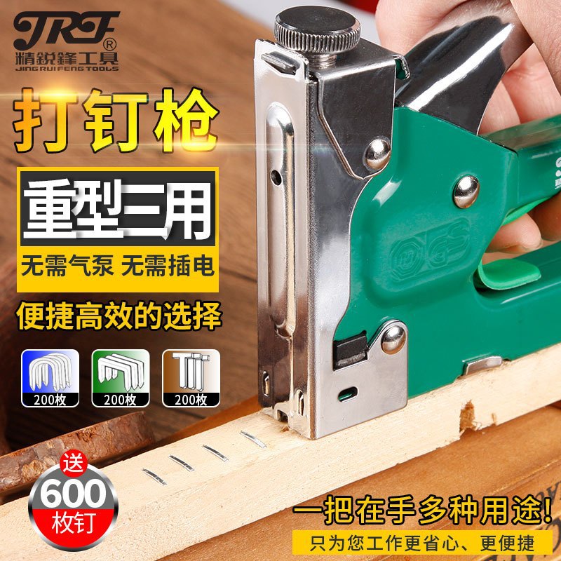 精锐锋射钉枪射钉器码钉枪打钉枪手动直钉枪钢钉枪u型t型马钉枪