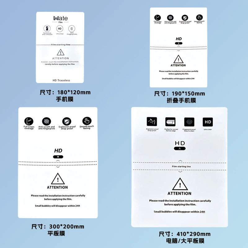 Специализированная гидрогелевая пленка для режущих машин, матовая полноэкранная саморезистирующаяся пленка высокой четкости для мобильных телефонов и планшетов, пленка «бабочка», универсальный материал для пленок.