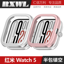 �m�üt��Watch5�U�ձ��o��RedmiWatch5Active������o�׼t��5�횤