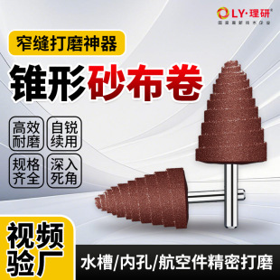 ���P䓈A�׃ȿ״�ĥɰ��ɰ�� ���Pĥ�^����ɰ���P䓃ȿ׌���1-5mm