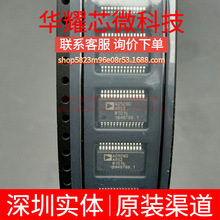 AD9280ARSZ AD9280ARS ȫ��ԭ�b ���bSSOP-28 ģ���D�QоƬADC