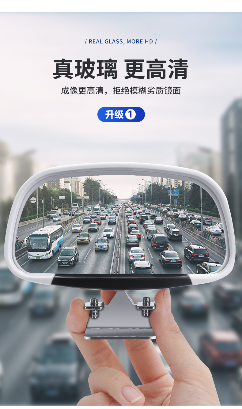 The new high-definition coach car auxiliary 360-degree reversing rearview mirror is equipped with a large field of view convex blind area auxiliary mirror.