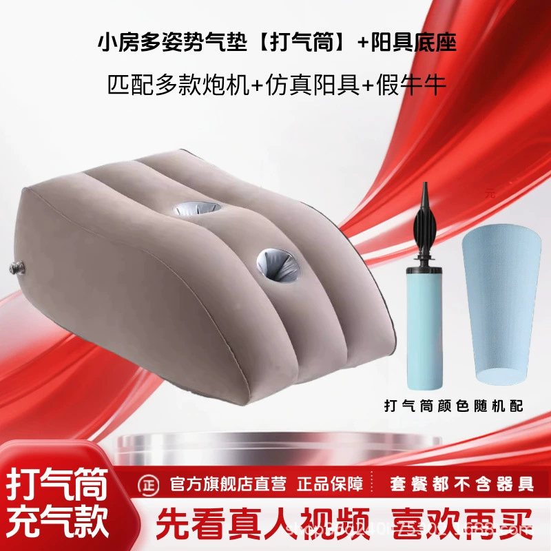 Realistic electric silicone inflatable toy, soft heel