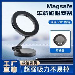 Magesafe 車折りたたみ磁気携帯電話ナビゲーションホルダー車ユニバーサルダッシュボード磁気携帯電話ホルダーボーダーランプ