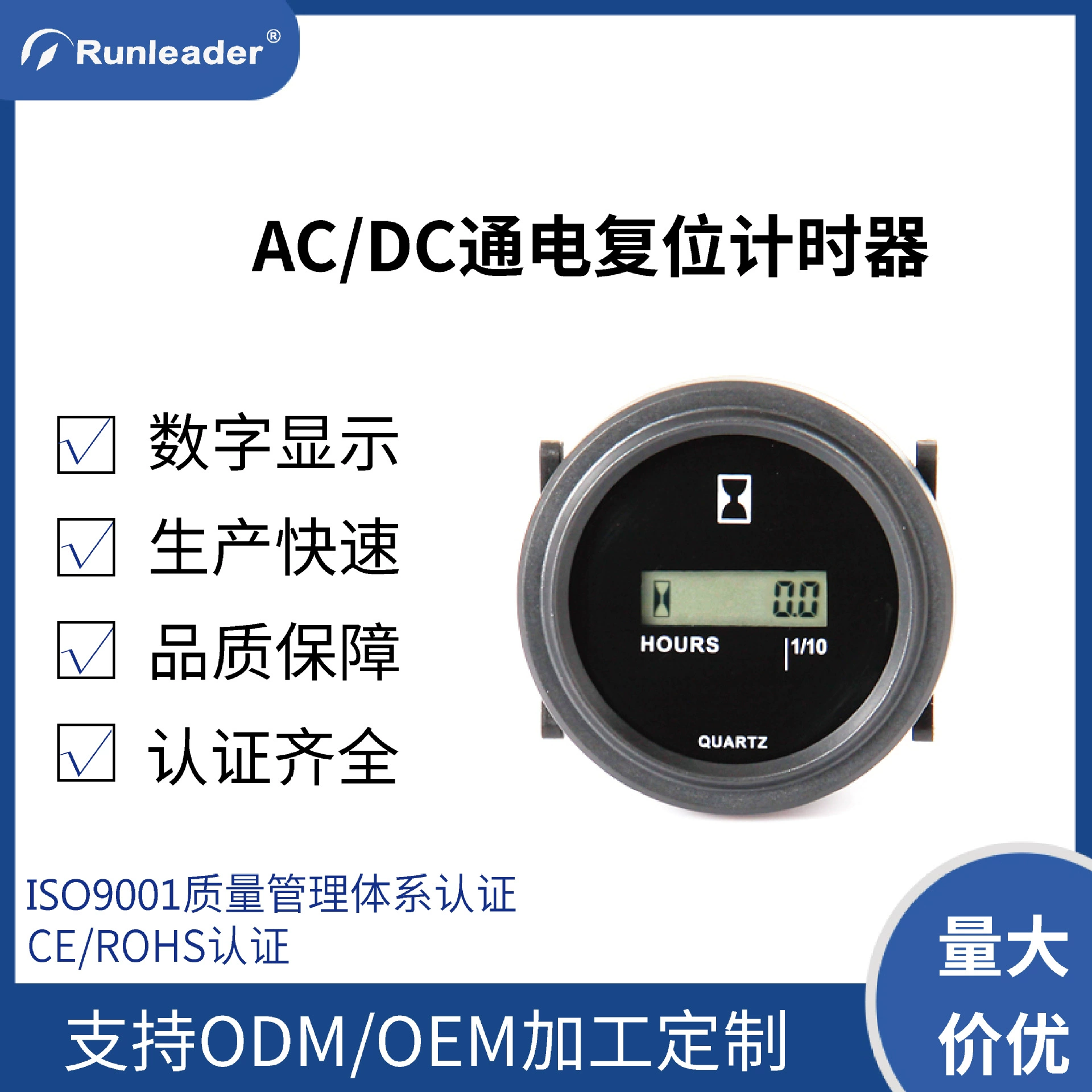 Таймер экскаватора, осушитель, таймер воздушного компрессора, генератор, инженерная машина, промышленный таймер, счетчик часов