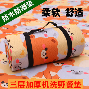 Waterproof Picnic Mat, Outdoor Camping Moisture-Proof Mat, Play Mat, Living Room Mat, Picnic Grass Mat, Beach Mat