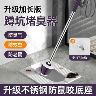 Toilet Anti-Odor Blocker Squat Toilet Bathroom Squat Pit Anti-Toilet Hole Plug Bathroom Toilet Hole Plug Cover