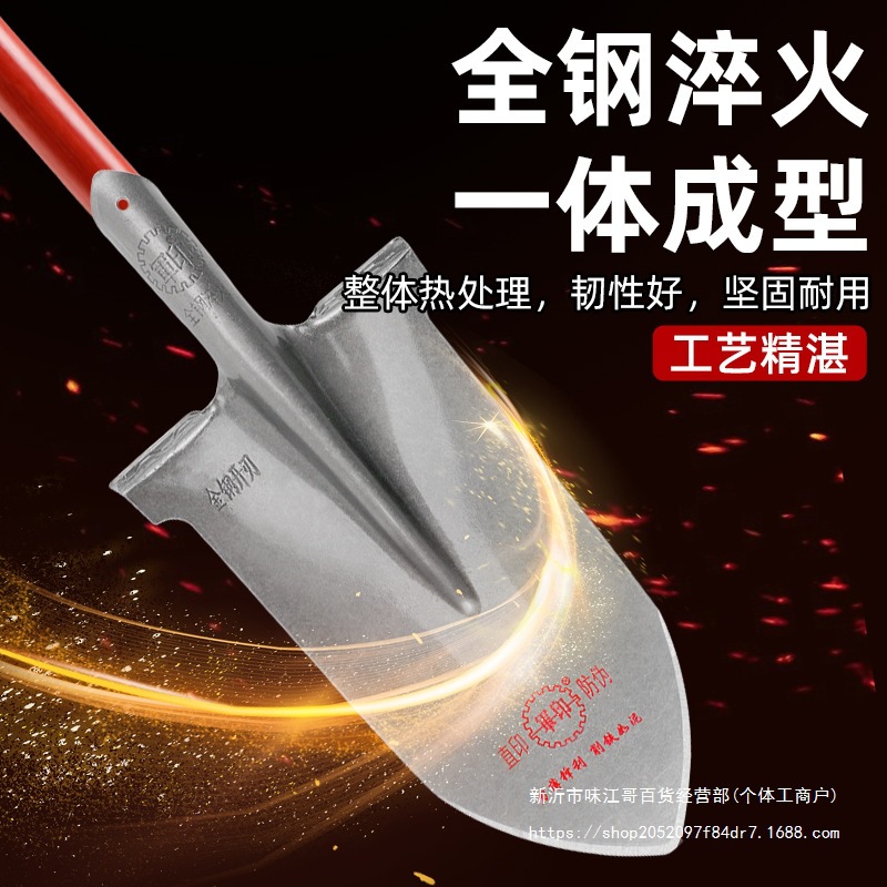 军印铁锹尖铲锰钢铁锨农用铁锹户外种菜挖土松土挖树泥锹