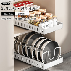 锅具收纳架厨房家用现代简约锅盖架橱柜台面调料碗碟抽拉式置物架