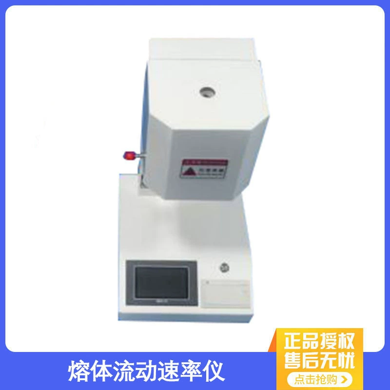 Тестер индекса плавления ткани, выдувной расплав, тестер скорости плавления плавления, измеритель плавления