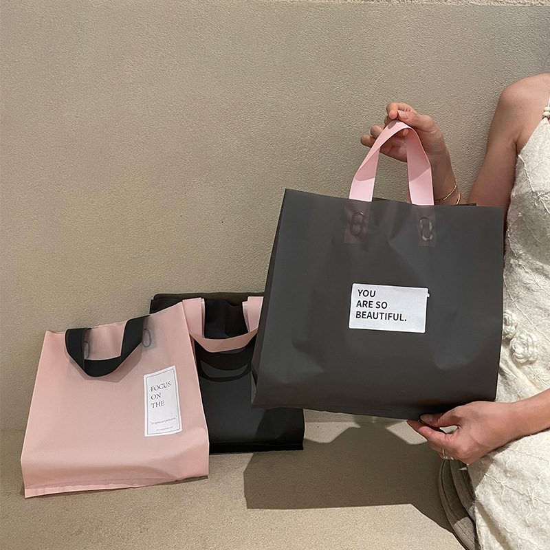 简约磨砂透明服装店衣服用购物手提袋子塑料礼品包装打包批发印刷