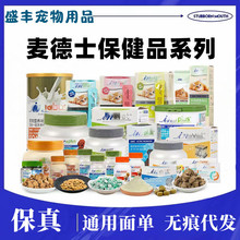 运动营养品市场趋势：一件代发模式助力企业快速切入