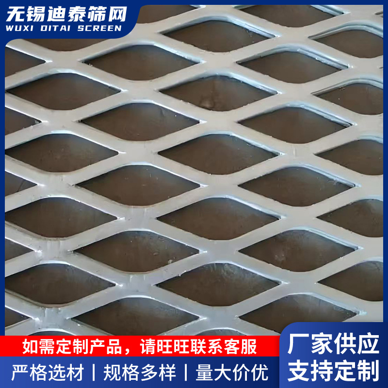 菱形钢板网不锈钢金属拉伸网脚踏网重型钢板网片防护网