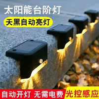 Солнечные уличные светильники для двора, сада, забора, декоративные светильники для дома, водонепроницаемые уличные светильники для лестниц
