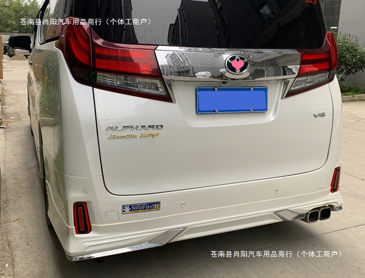 Full surround lip, Mona Lisa SC front and rear bumper style, Alphard bright trim, front and rear modification, suitable for 2023 models