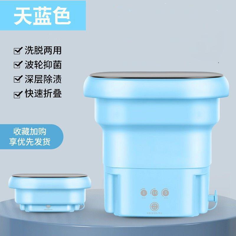 하늘색-[시간 제한 버전] 세탁 시간 + 전력이 좋지 않음