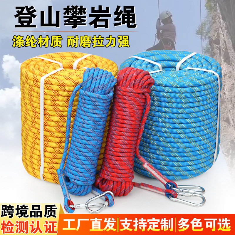 Climbing Rope, Outdoor Polyester Wear-Resistant Rappelling Rope, Climbing Auxiliary Static Rope, Climbing Rope, Colorful Braided Rope