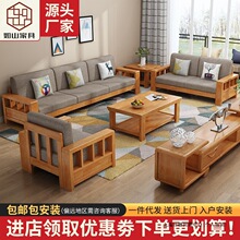 北欧实木沙发组合现代简约贵妃转角小户型客厅家具橡胶木布艺沙发