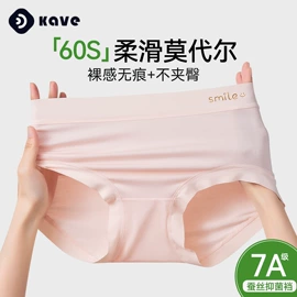 丝袜;女士三角裤;运动休闲棉袜