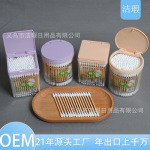 竹棒棉签现货一次性双头棉签圆盒方盒便携盒义乌百货批发美妆工具