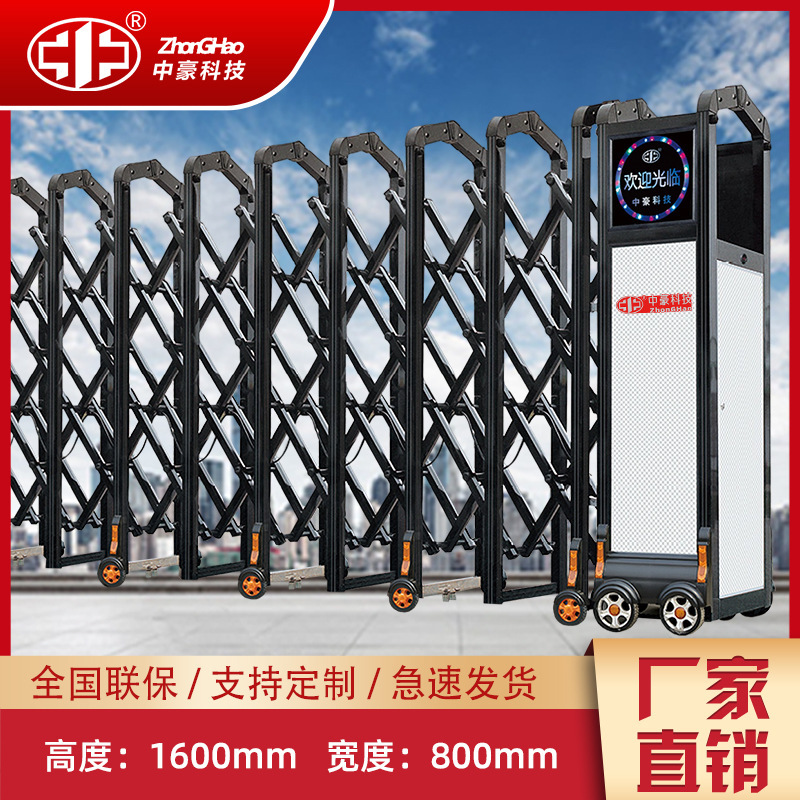 中豪電動伸縮門アルミニウム合金収縮門学校工事現場単位門自動折り畳み押し引き平シフト門|undefined