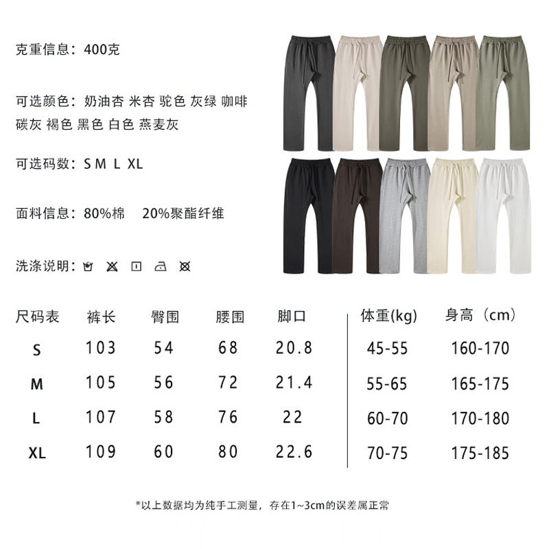 2026 primavera de hombre a medida 400G pantalones casuales de moda americana sueltos pantalones de hombre rectos fábricas simples image 5