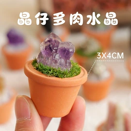 水晶工艺品;宝石工艺品;手链