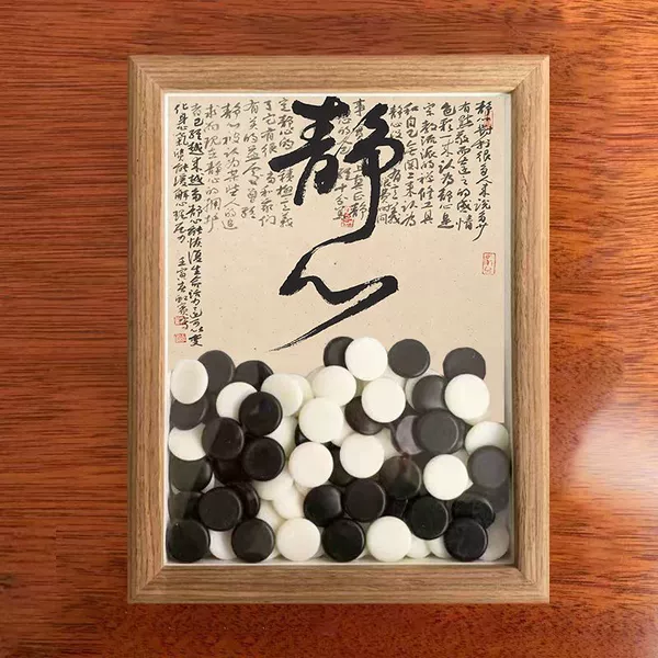 Meditation including black and white Go