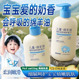 身体乳、霜;沐浴液沐浴露;护手霜