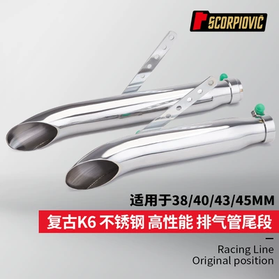 pipe tail section for – Motorcycle exhaust pipe