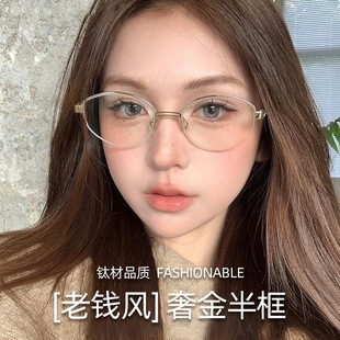 ����ϵ���X�L��⁰�����R��202406��ꖷ��{�����R��ҕŮ����Ȕ�