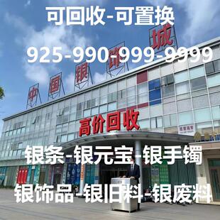 ���y�����y�Ʒ���C925�y�l�y�K990�y����y��999�y�{�y�U�ϻ���