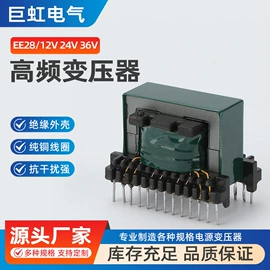 电源变压器;电感器;控制变压器
