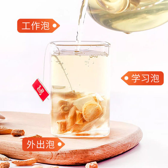 Yuanqi Sibao Tea Independent Triangle Bag Astragalus Codonopsis Radix Ophiopogon Radix American Ginseng Real Material Sibao Tea Wholesale