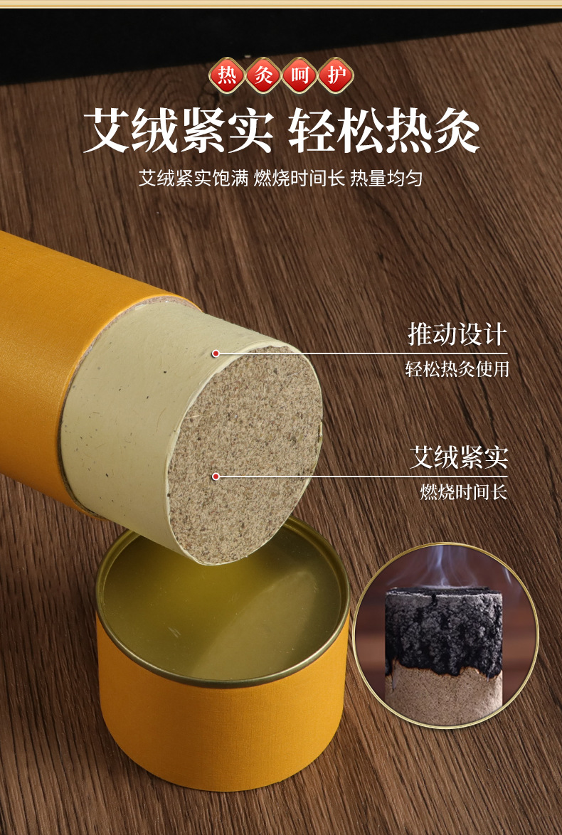7cm Thunder Fire Moxa Stick Lei Huo Jiu Aged Mugwort Moxibustion Roll for Home Warming Therapy quality and texture