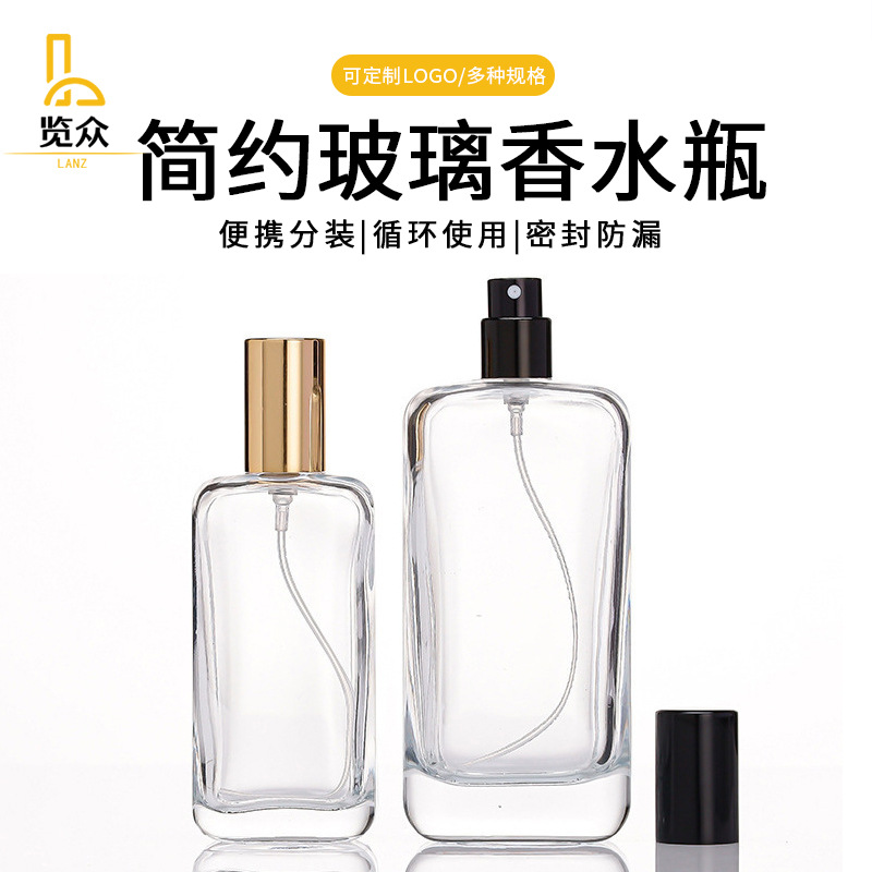 现货方形香水瓶透明玻璃瓶化妆品瓶喷雾瓶空瓶厚底便携分装小样瓶